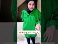 زغروطة للناجح shortvideo followme shorts trend explore foryou like mp3