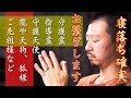※コメント欄に体験談多数※⚠︎寝落ち注意⚠︎安眠、リラックスがともなう【特別セラピー】守護してくれている方に会いにいきましょう【守護霊、指導霊、守護天使、龍や天狗、狐様やご先祖様】