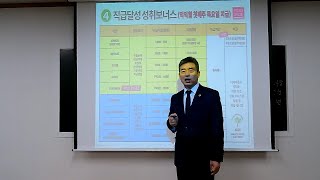 20201202 2부 sms