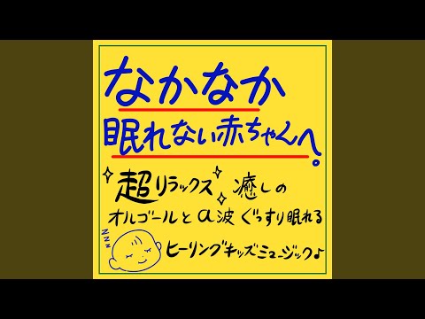 どんな色がすき (キッズソングカバー) (「NHK教育テレビ Eテレ...