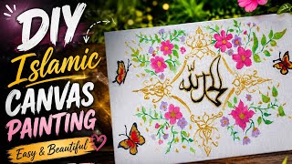  Satisfying Islamic Calligraphy Painting | Soft ASMR & Floral Art for Stress Relief / screenshot 2