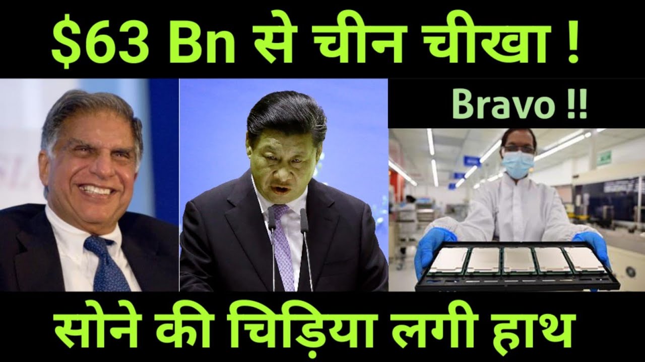 BIG Manufacturing 🔥Vedanta To invest $20 Billion for Indian Semiconductor & DISPLAY Plant 🔥