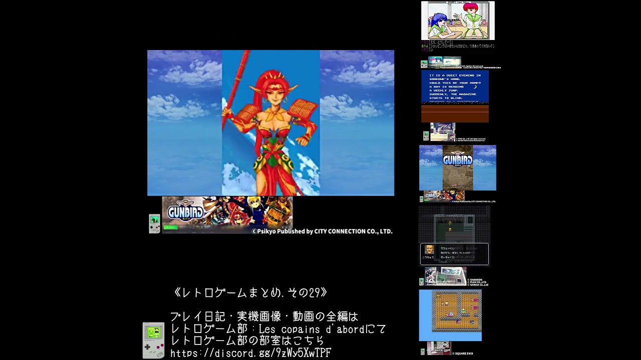 レトロゲームまとめ.その29》#shorts - YouTube