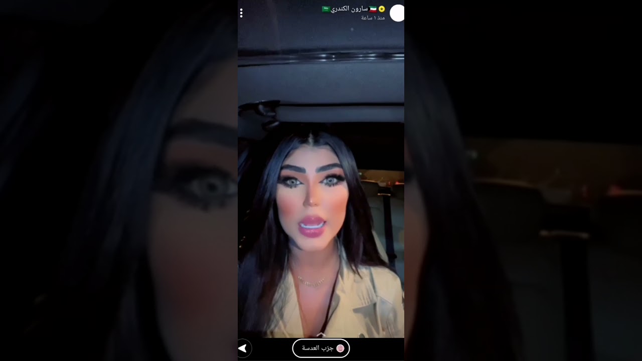 بعد اتهامات طليقها.. سارة الكندري تكشف التخلي عن إبنتها في الشارع