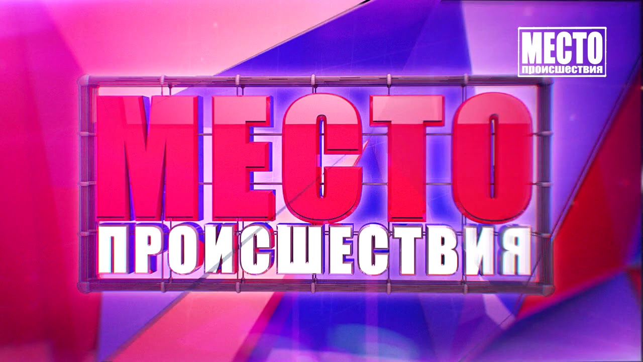 Нива место встречи