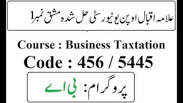 AIOU Code 456 / 5445 Solved Assignment No 1 Autumn 2025 | 03468885319
