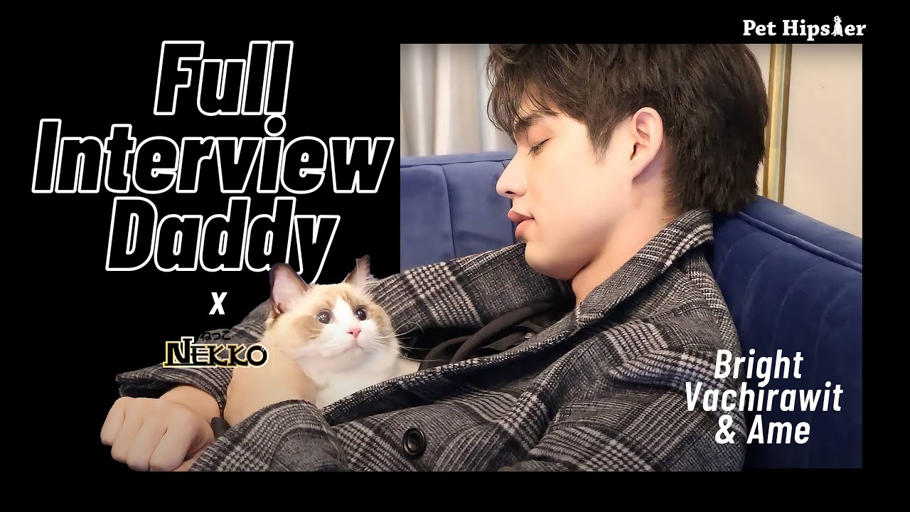 มาแล้ว!! ป๊ะป๋าไบร์ทกับน้องอาเม่ะสุดคิ้วท์ │Full Interview Pet Hipster 43