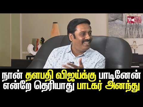 Kabali Maya Nadhi & Thalapathi Puli Urumudhu Fame Singer - Ananthu Interview | MSV Special | Part 1