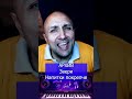 Звери Напитки покрепче Клондайс кавер