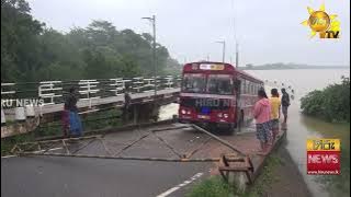 වැහැපු වැස්ස රට පුරා ජලාශ වේලිවලින් වාන් දාන හැටි - කණ්ඩලම වාන් දාද්දී බස් රථයක් ගිය අවදානම් ගමන