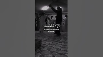 يا حسرة علي العباد 😥 | #قرآن #قران_كريم #المصحف #راحة_نفسية #فارس_عباد #تلاوة #طمأنينة # حالات واتس