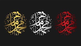 تصميم مخطوطه بشكل دائري كلك الليستريتور