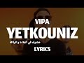 VIPA YETKOUNIZ محترف في البلادة و الركاكة LYRICS 