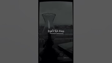 سورة الضحى بصوت الشيخ ماهر المعيقلي #قرآن #quran #قران_كريم #قران #رمضان