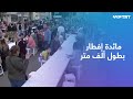 تركيا ولاية تكيرداغ تنظم مائدة إفطار بطول ألف متر