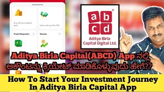 How To Create Account In Aditya Birla Capital (ABCD) App In Kannada.