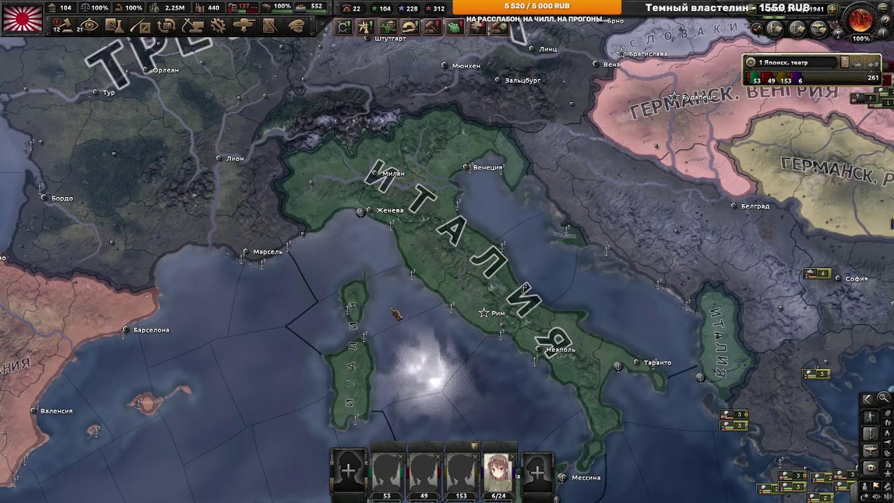 Сетевая Hoi 4: Канада 1 - YouTube