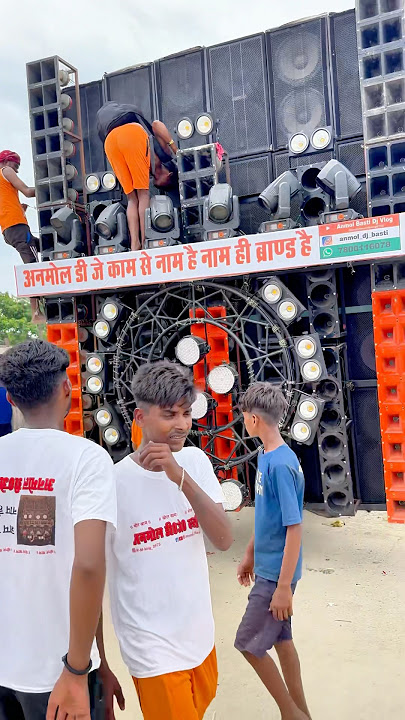 Dj Anmol Basti Bol bam Competition 2025 || Dj Raj Kamal Basti