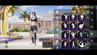 استعراض الحساب للبيع ❤️حط سعرك #pubgmobile