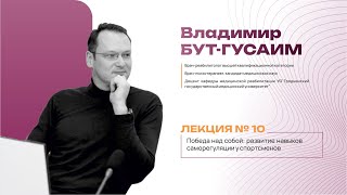 картинка: 3.10.2025. Семинар 