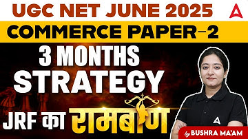 UGC NET Commerce 3 Months Strategy | UGC NET Commerce JRF का रामबाण | By Bushra Ma