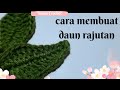 Cara membuat daun rajutan | Leaf Crochet Tutorial