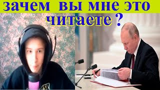 Cтихи московского хYйлана украинским козакам.Чат рулетка Украина россия.