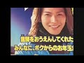龍騎を応援してくれたみんなにボクからのお年玉だ!