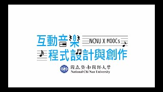 Intro 1: Interactive Music Programming and Creation