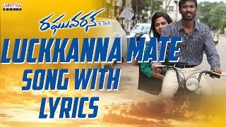 Luckkanna Mate Song With Lyrics - Raghuvaran B.Tech (VIP) Songs - Dhanush, Amala Paul