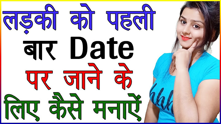 लड़की को पहली बार Date पर जाने के लिए कैसे मनाएं | Ladki Ko Date Pe Kaise Bulaye | Love Tips in Hindi