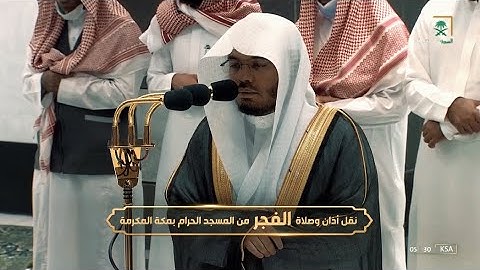 فجر السبت 18 ربيع الآخر 1444هـ للشيخ ياسر الدوسري | خواتيم سورة ص .