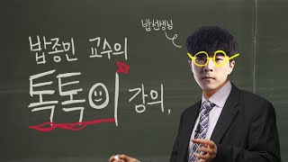 카트교실 - 톡톡이 강의