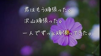 病みラジオ Youtube