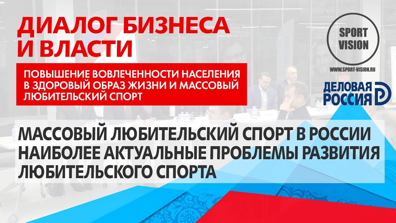 Спорт Любительские Фото