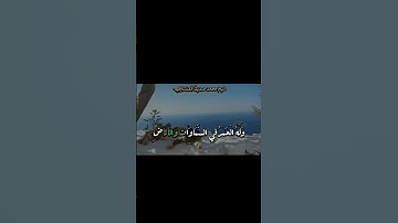 فَسُبْحَانَ اللَّهِ || سورة الروم بصوت الشيخ محمد صديق المنشاوي رحمه الله #quran #اكسبلور #المصحف