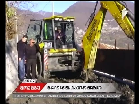 ცაგერში წყალმომარაგების გაუმჯობესების მიზნით, ინფრასტრუქტურული სამუშაოები მიმდინარებს