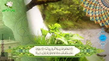 من روائع القرآن الكريم صاحب الجنتين الشيخ عبد الباسط بجودة عالية