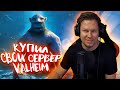 VALHEIM - прохождения с подписчиками в коопе! Есть 2 свободных места на сервере!