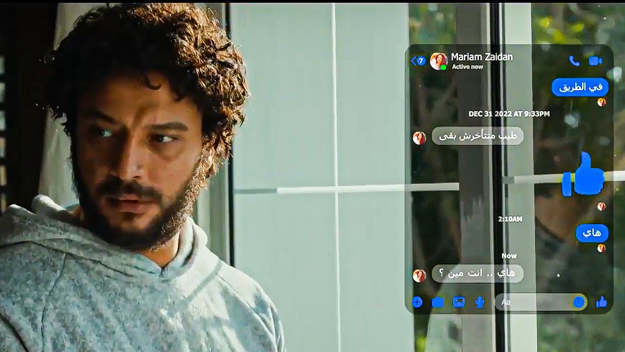 زياد مش مصدق اللي بيحصل في أكونت مراته 😱