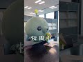 #教育バイト #Shorts
