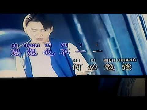 姚乙MV(不如早点分离)冯昭明演唱