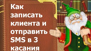 видео Приложение для записи звонков, смс