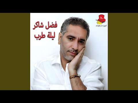 Enta Fein Wel Hob Fein