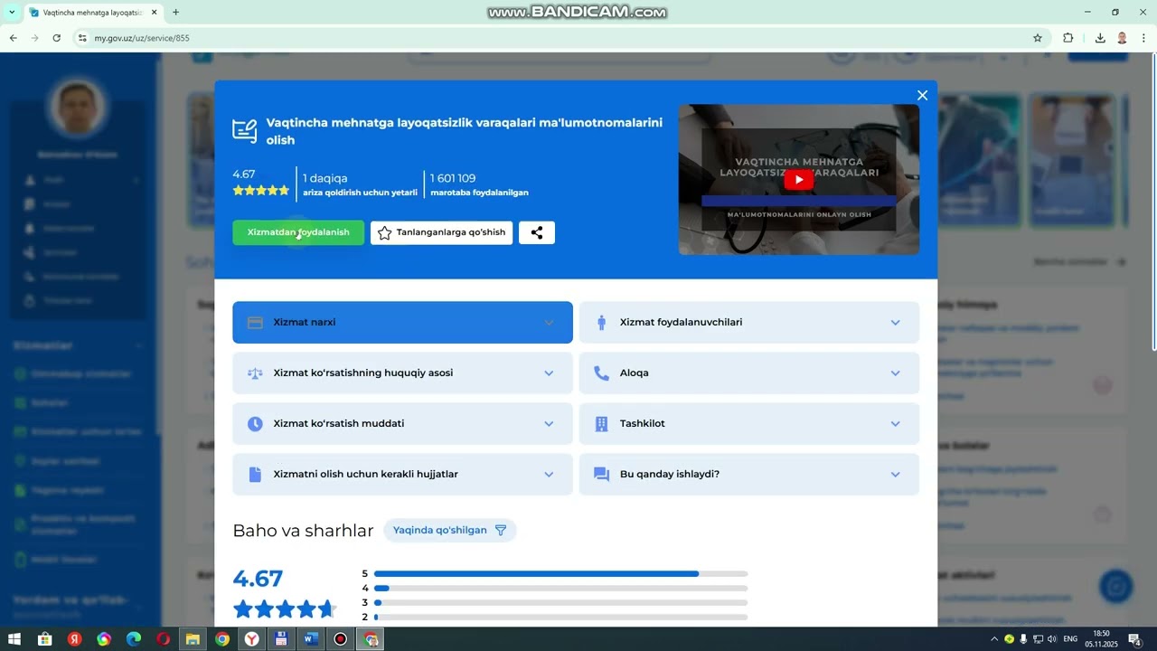 Vaqtincha mehnatga layoqatsizlik varaqalari ma'lumotnomasini olish