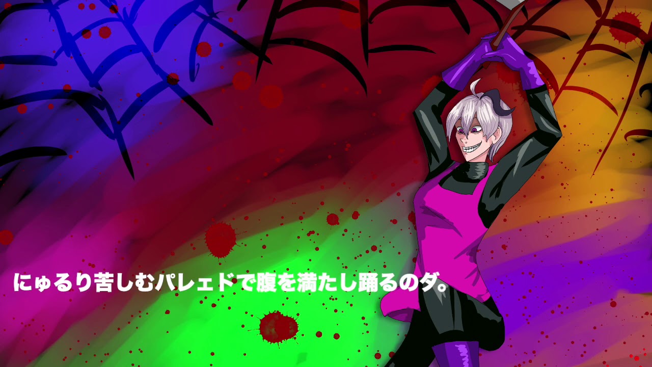 [flower] Pumpkin Head Spooky Dance [VOCALOIDカバー]