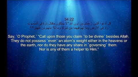 Sheikh Noreen Muhammad Siddiq - Surah 34 Saba / الشيخ نورين محمد صديق - سورة ٣٤ سَبَأ