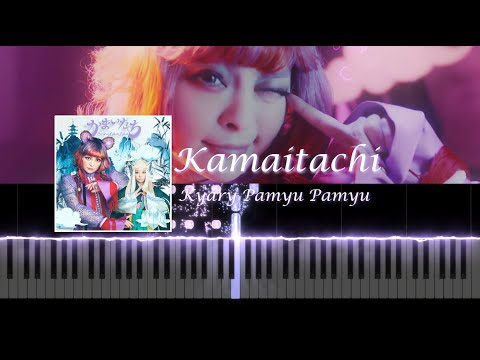 Kamaitachi - Kyary Pamyu Pamyu