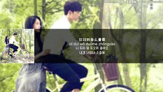 미미일소흔경성 微微一笑很倾城 smile is a great sensation OST 모음 Full Album | 가사(lyrics)