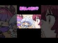 知らんくせに♡【宝鐘マリン/綺々羅々ヴィヴィ/hololive/ホロライブ 手描き】